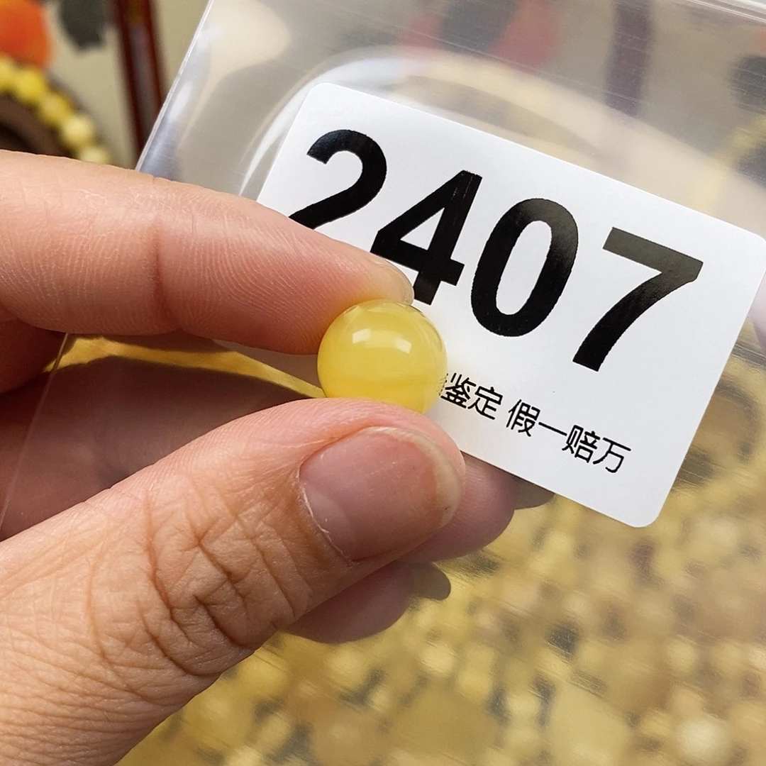 琥珀未镶嵌珠宝奇石12.3