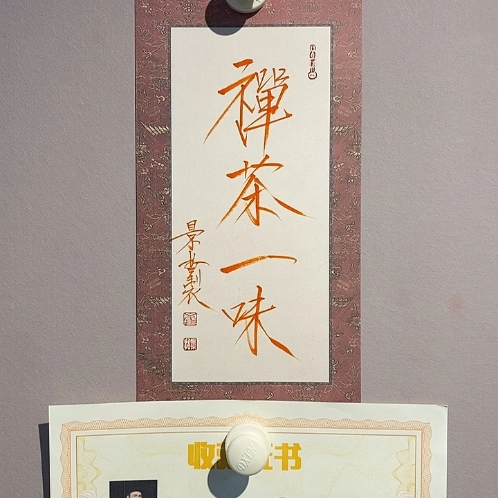 竖款11111111111111111