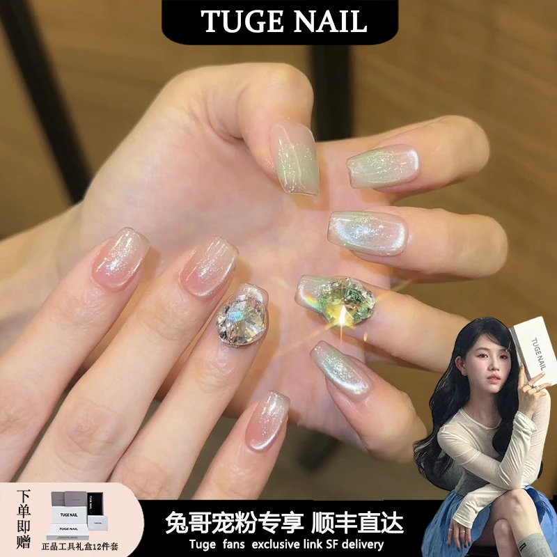 Tuge Nail“豆沙冰”【施家全华】冰透AB甲施华洛高定设计穿戴甲TG711