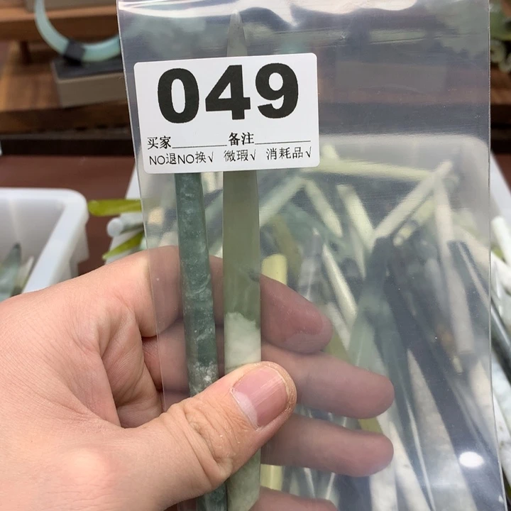 蛇纹石玉发饰合金一**柔