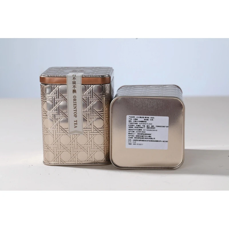 东卓普洱 镇店宝普洱茶生茶50克