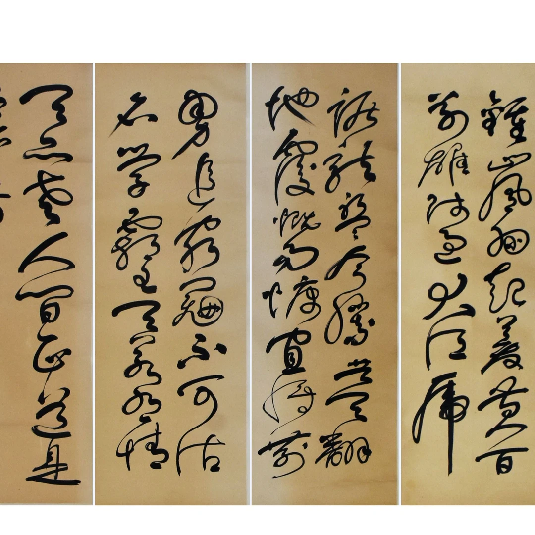 HM4047 文藻 书法四条屏 108×38.5cm（4） 纸本四条屏