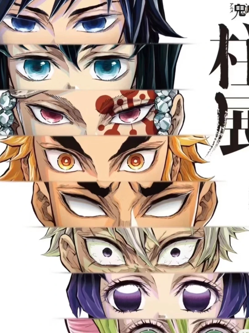 【鬼灭之刃】柱展线稿明信片（盲盒代拆）