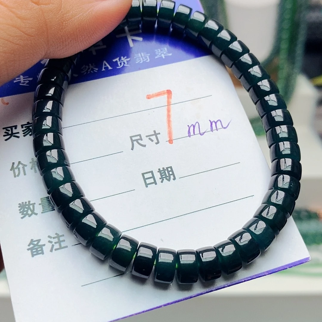 未镶嵌手链翡翠翡翠
