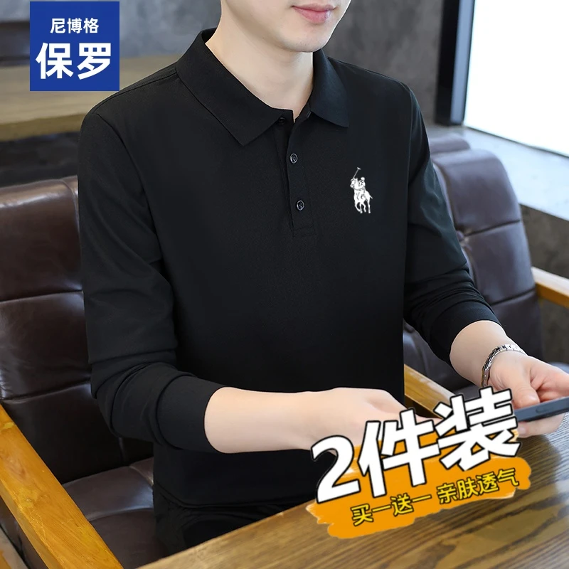 【买一送一】尼博格保罗春秋季新款男士长袖Polo衫商务休闲立领上衣