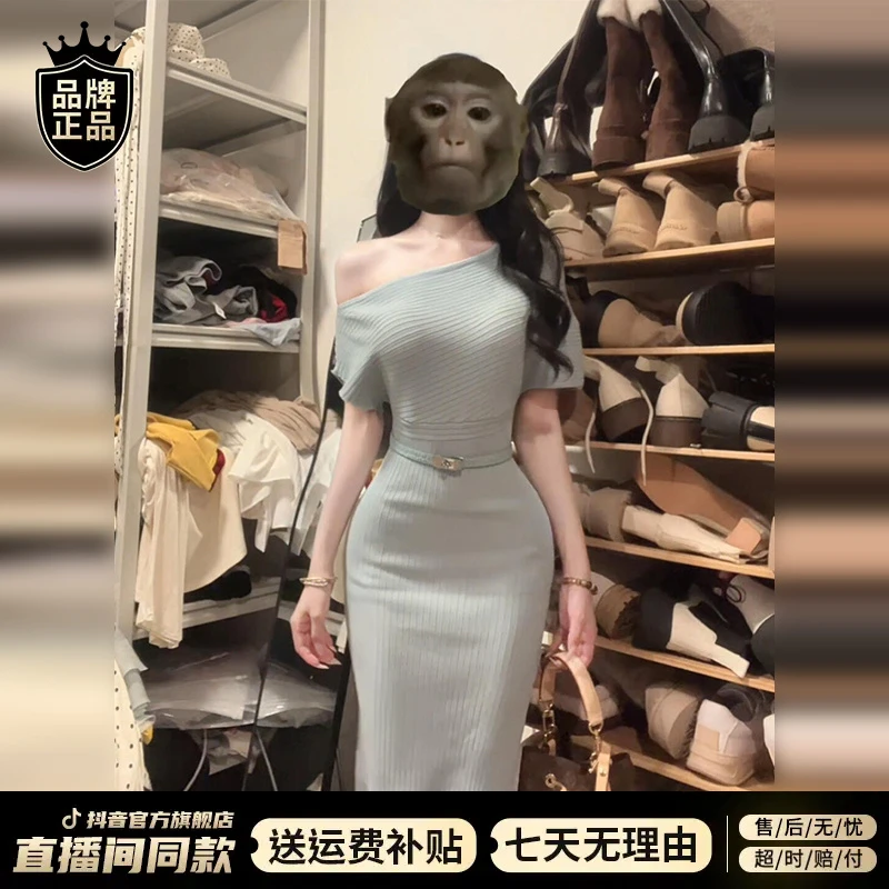 法式斜肩一字肩针织连衣裙子女夏季2025新款气质收腰修身包臀长裙