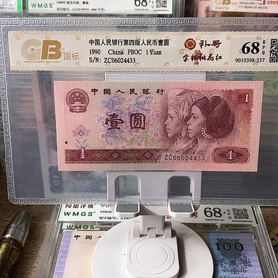 补号06024433¥¥¥¥¥¥¥¥¥¥