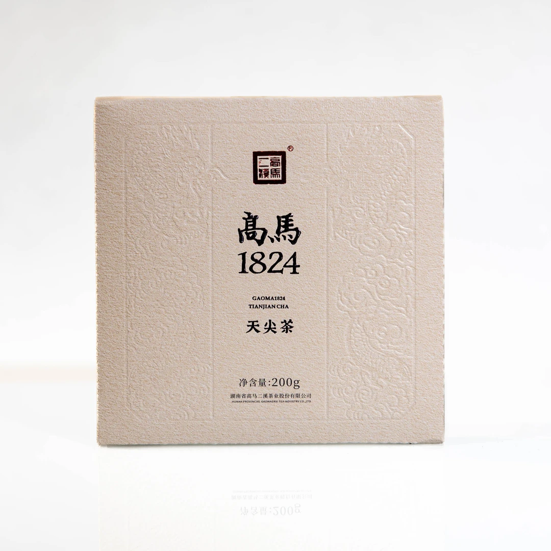 高马二溪  高马1824 天尖茶  200克【2022年】 安化黑茶