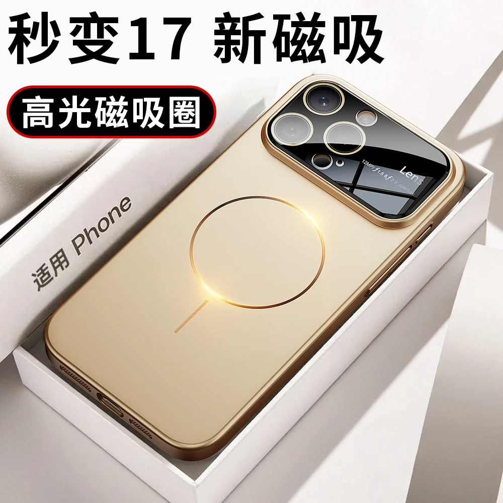 高级感苹果16ProMax手机壳磨砂大视窗全包防摔16pro手机壳