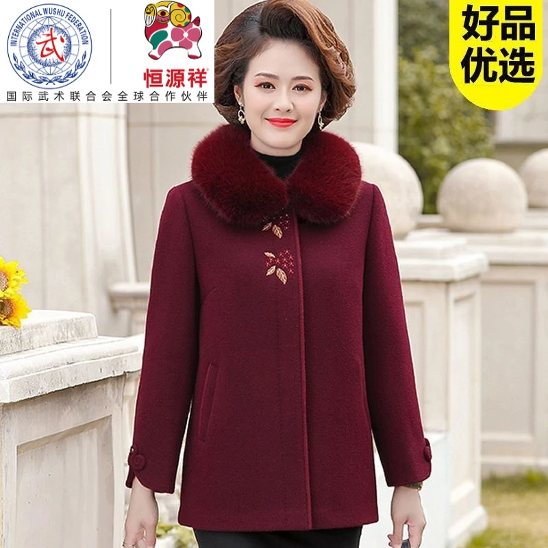 恒源祥集团彩羊妈妈冬装加厚毛呢外套短款洋气羊绒呢大衣狐狸毛领