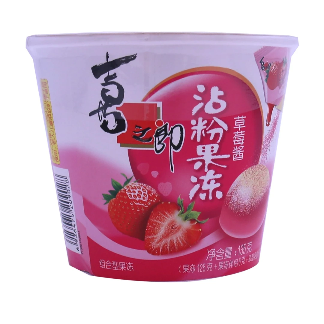 【三桶】喜之郎草莓酱沾粉果冻芒果粉果粉135g*3桶