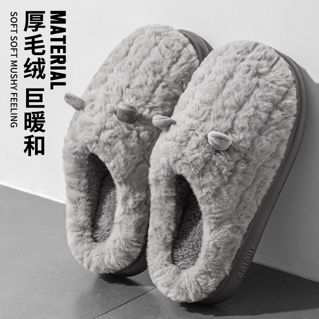 踩屎感棉拖鞋男士秋冬季2025新款室内家居加绒防滑保暖毛毛绒棉拖