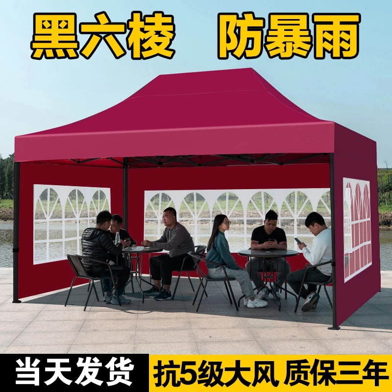 四脚雨棚折叠伸缩防雨帐篷布夜市摆摊用遮阳大伞户外庭院遮阳棚子