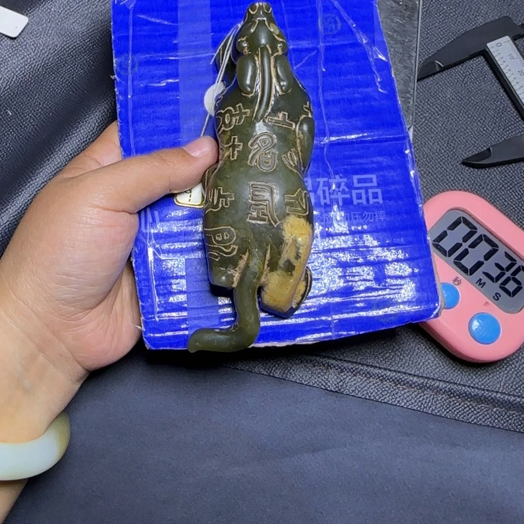 和田玉未镶嵌把件花***酒