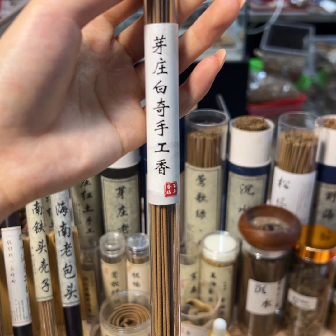 线香10克芽庄白棋