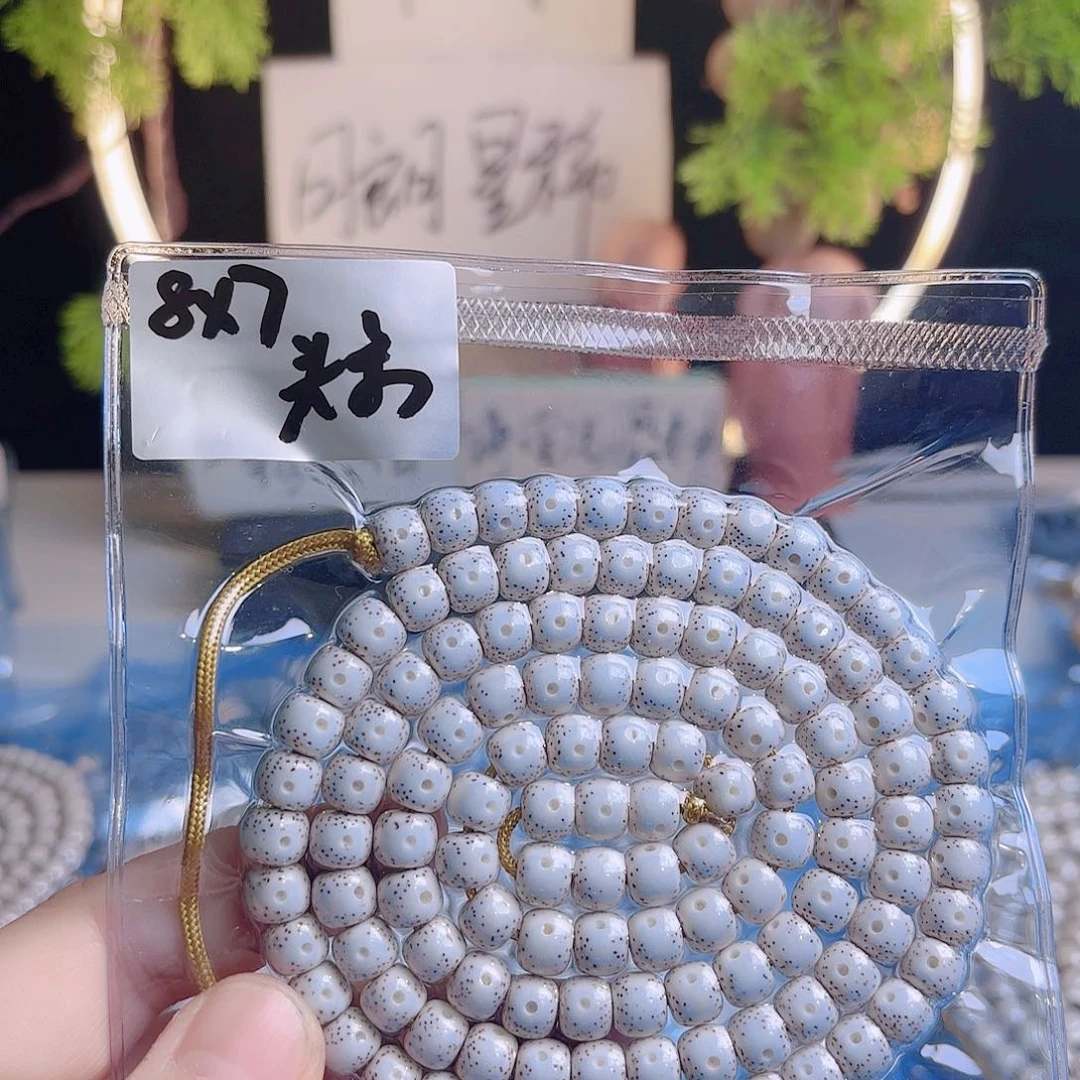 近***者吊坠菩提根/象牙果
