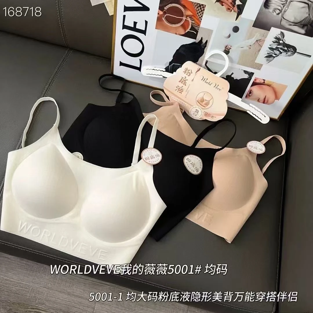 BAOZI【粉底液】通勤薄款时尚舒适纯色聚拢简约隐形无痕吊带美背