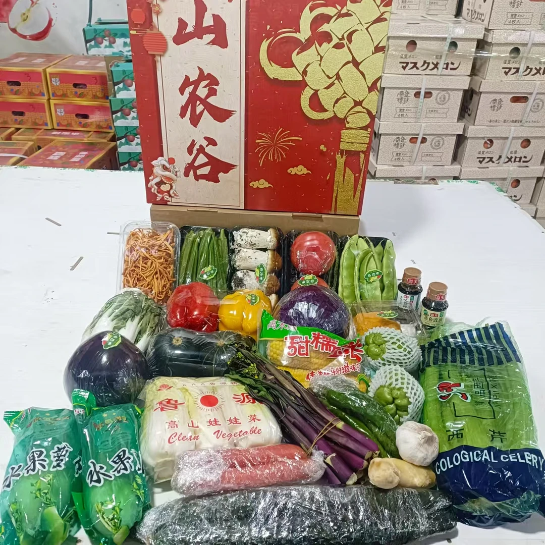 山农谷tm蔬菜礼盒