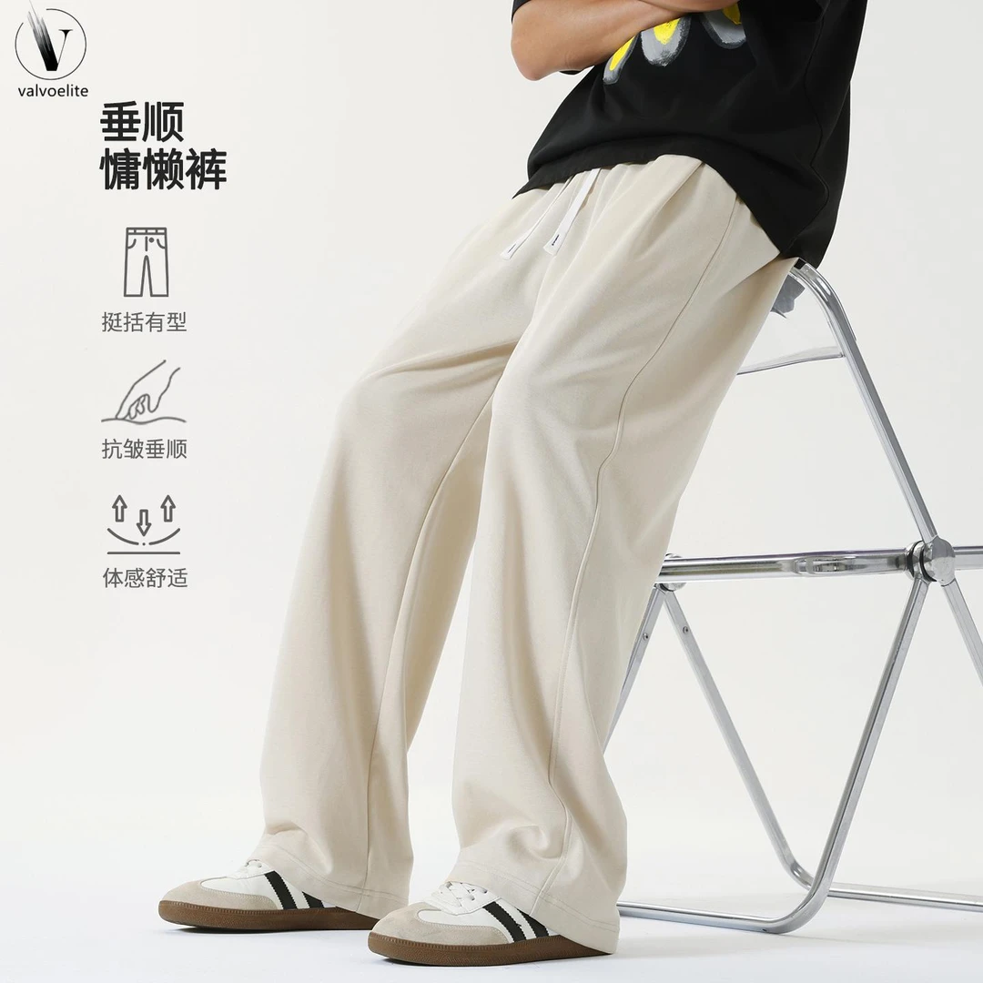 VALVOELITE夏季裤子男士休闲裤宽松慵懒阔腿直筒长裤垂感薄款透气