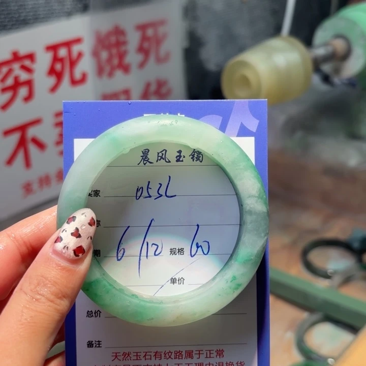 1***L石英质玉未镶嵌手镯