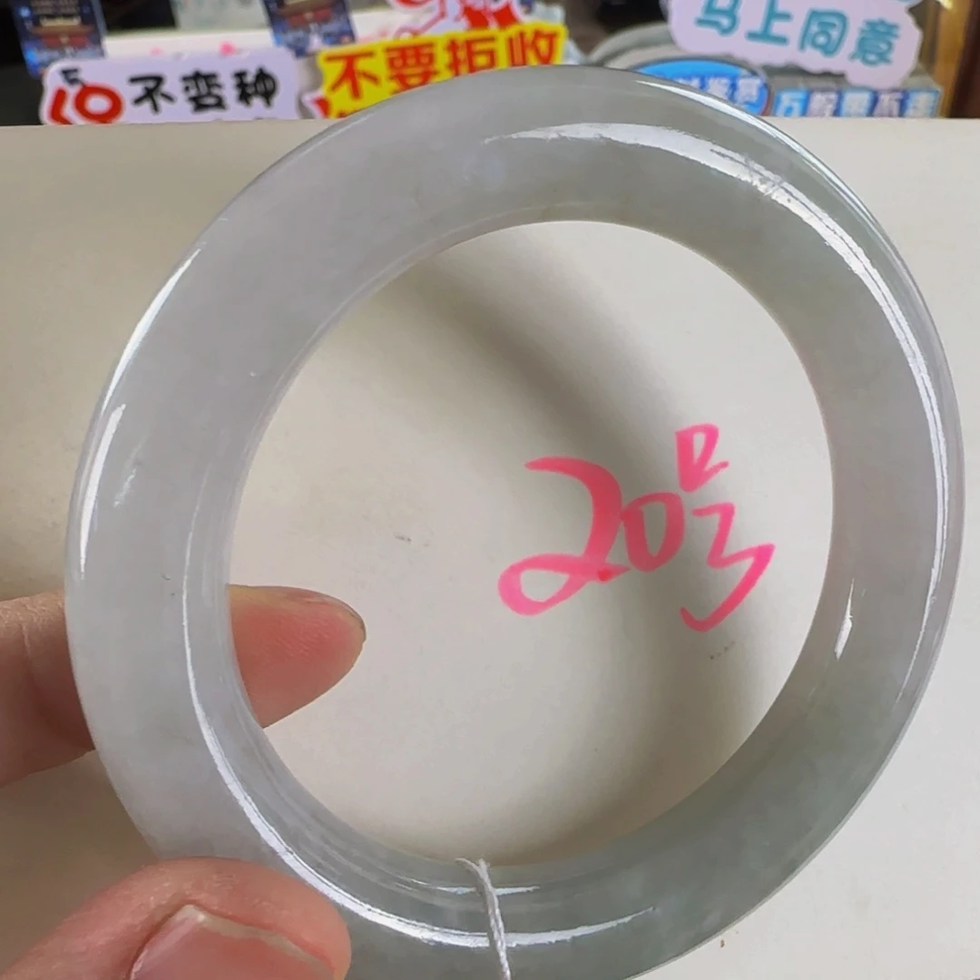未镶嵌手镯翡翠老坑56.5
