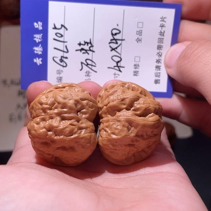 文玩核桃吊坠文玩