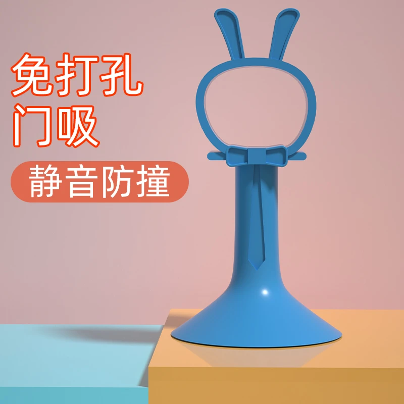 卫生间门吸门后防撞门挡器厕所门防碰撞神器防盗门免打孔固定门顶