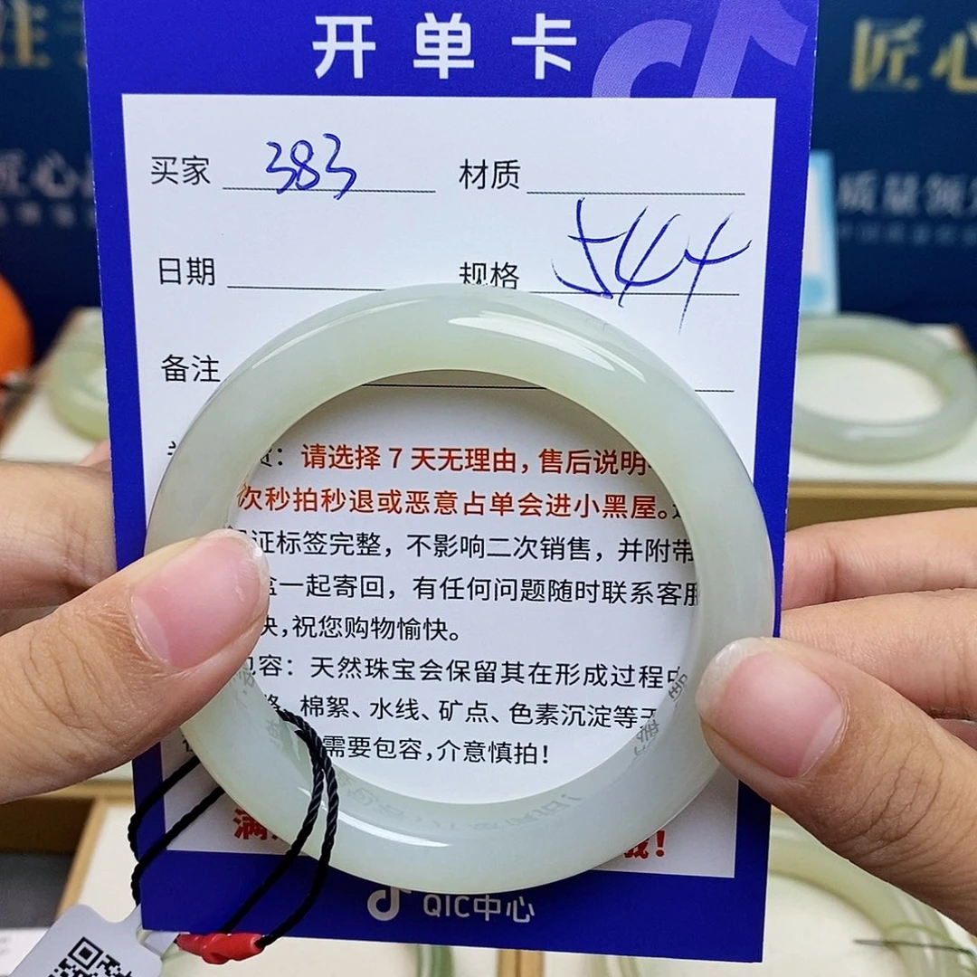 未镶嵌手镯和田玉ty