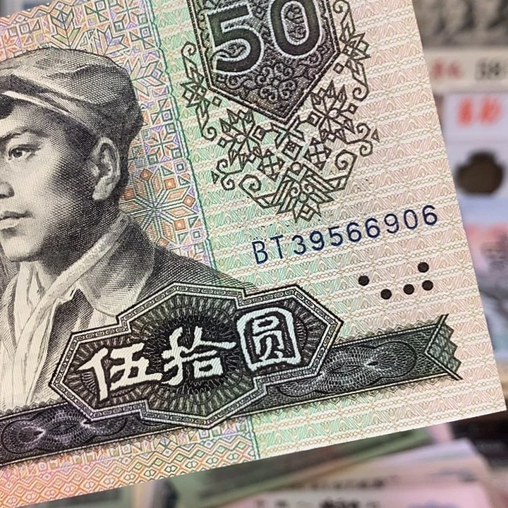 9050金星绿波39566906