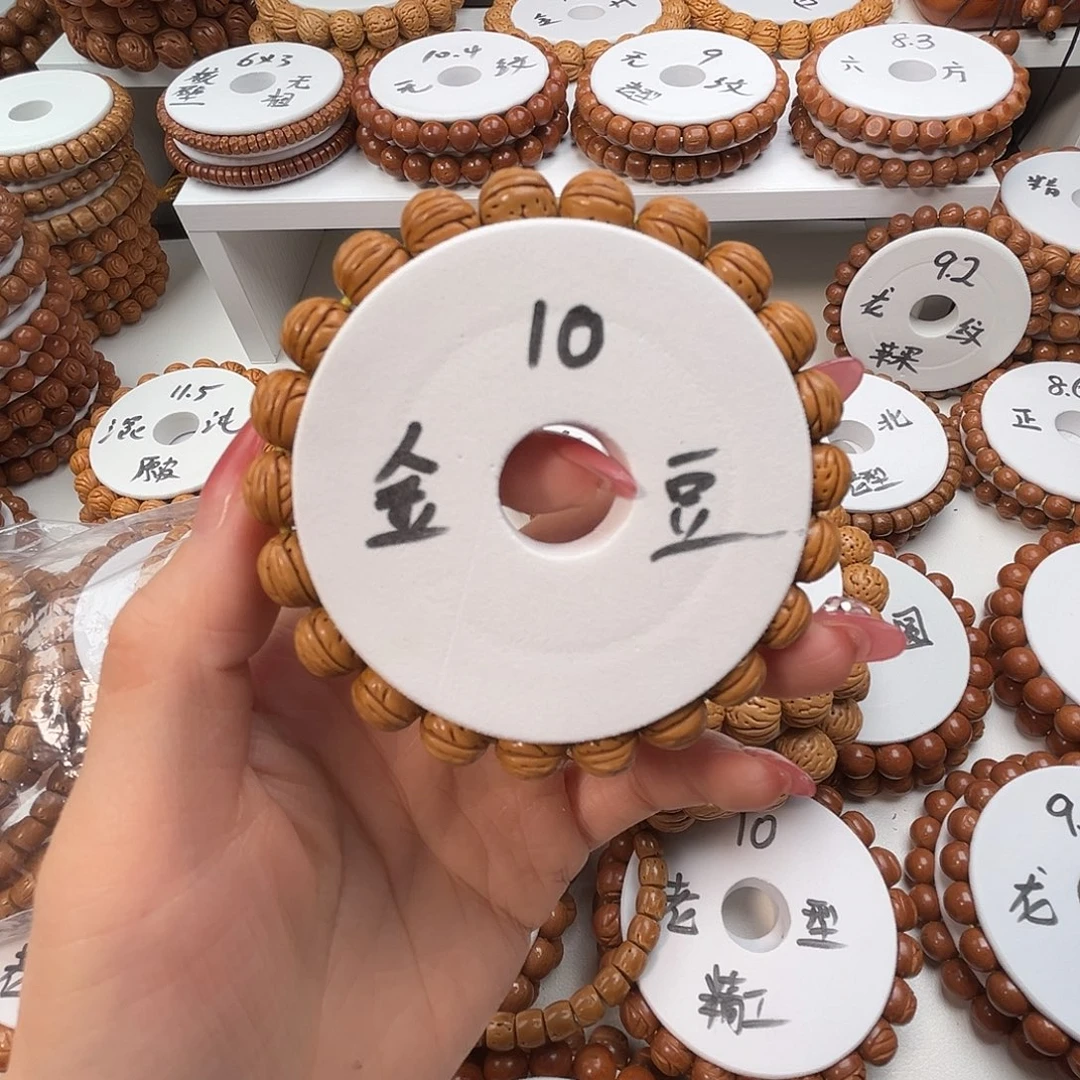 梵***山桃核手串桃核光珠