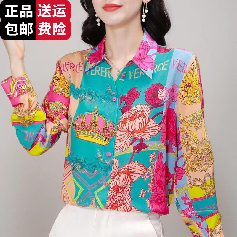 恒源祥彩羊气质上衣高端洋气印花长袖桑蚕丝衬衫女秋装新款设计感
