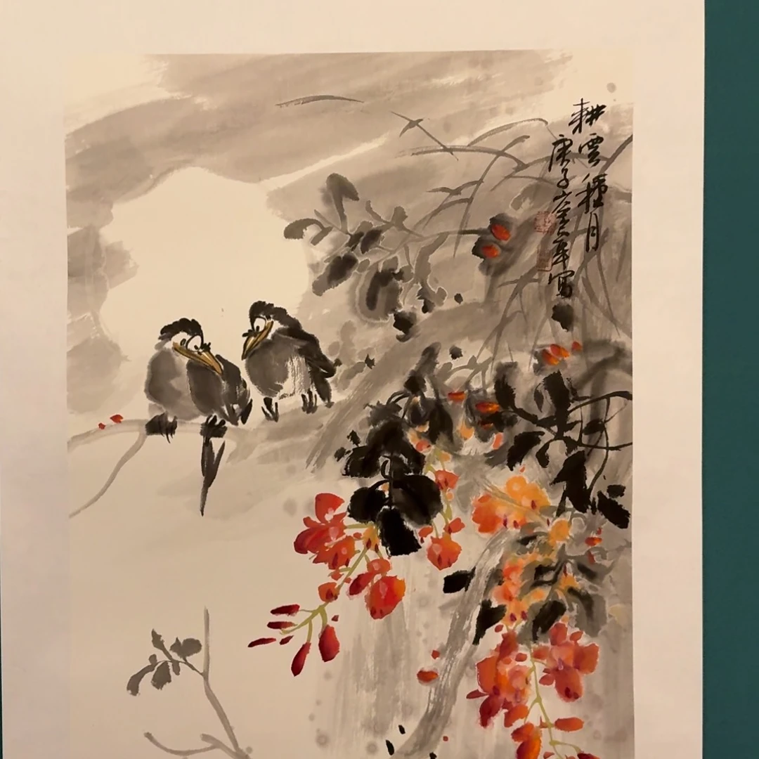 国画恽老师画作画作