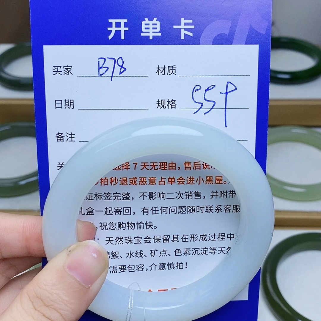 和田玉未镶嵌手镯mz