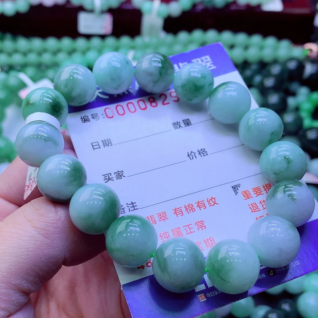 翡翠未镶嵌毛衣链