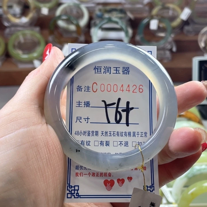 蛇纹石玉手镯未镶嵌✨**✨