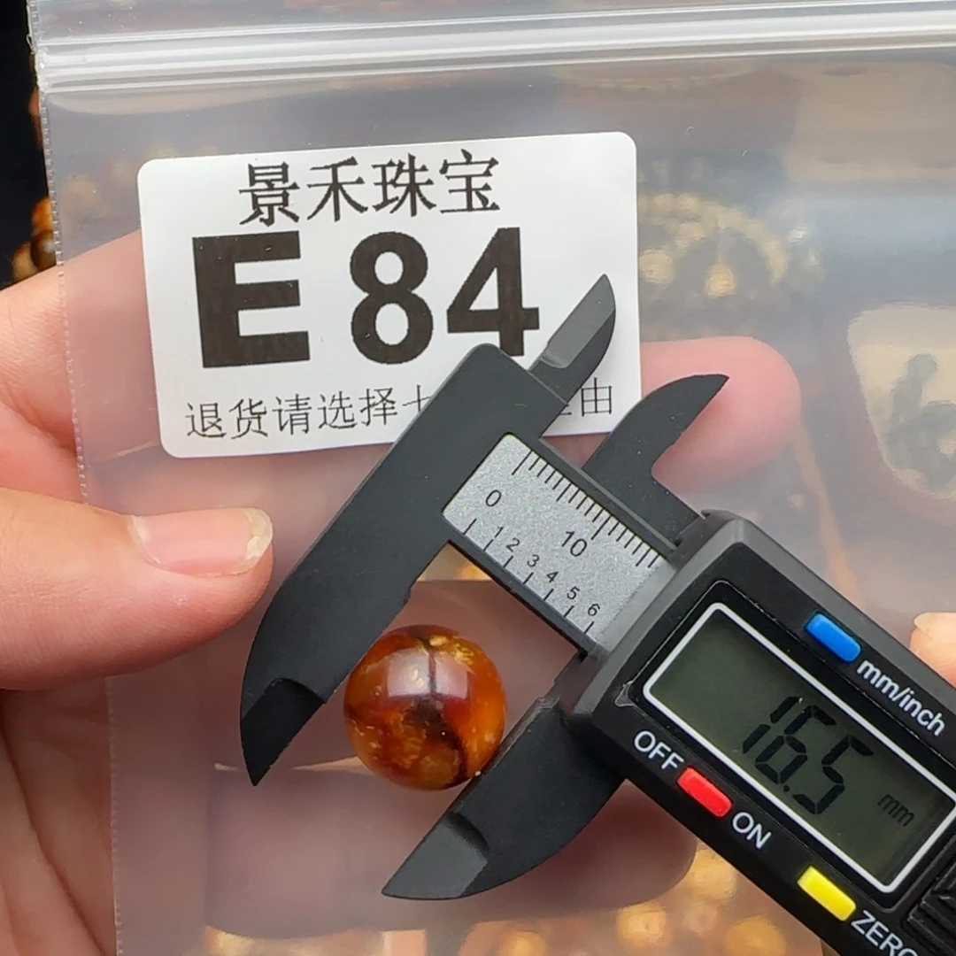 未镶嵌琥珀裸石用****3琥珀蜜蜡微瑕