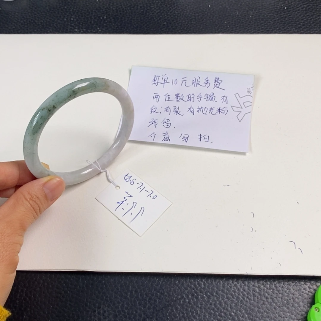 翡翠未镶嵌手镯58.8圆条1
