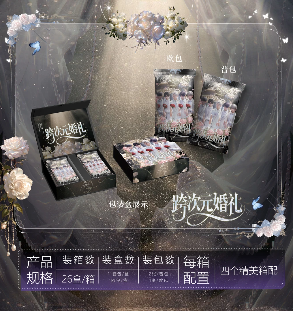 小爱【小卡大乱斗混池强娶两个自推无上限】同人二创盲盒直播代拆