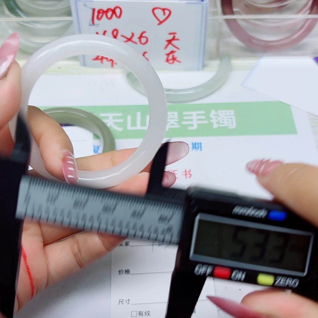 石英质玉未镶嵌手镯123/5453