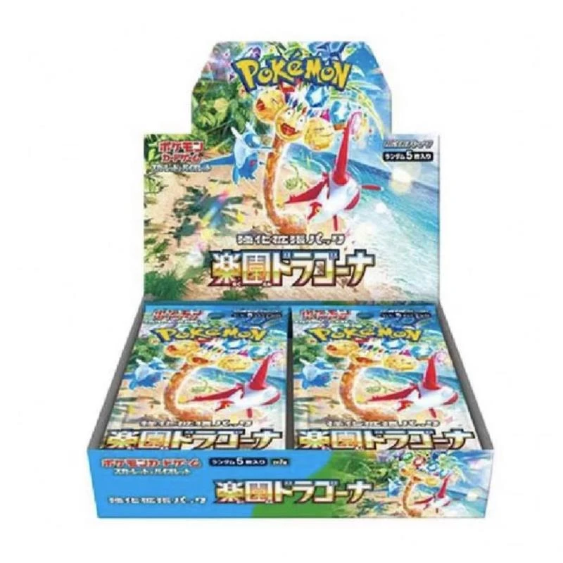 宝可梦 日版 SV7A  国内现货 琉琪亚 乐园腾龙代拆