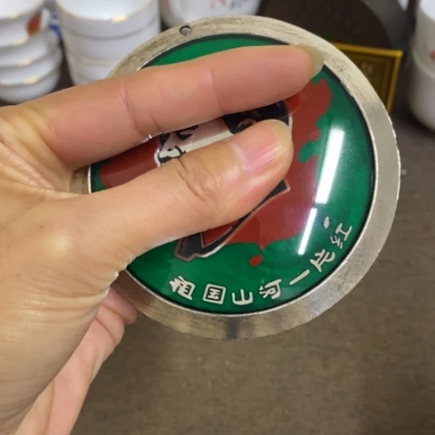 瓷片景德镇陶瓷研究所