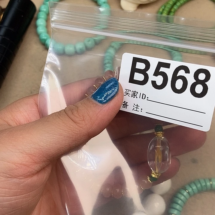 萌***儿大叶紫檀（黑酸枝木类）568