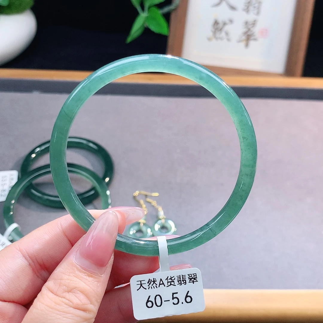 未镶嵌手镯（圆镯）翡翠