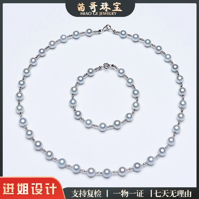 【苗哥珠宝】真多麻珍珠流光链（手链+项链）套装 7-8mm 18k百搭扣