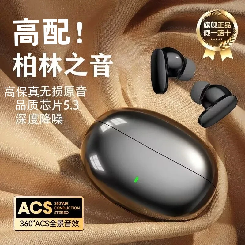 【厂家直销】2025蓝牙耳机无线不入耳骨传导降噪运动超长续航