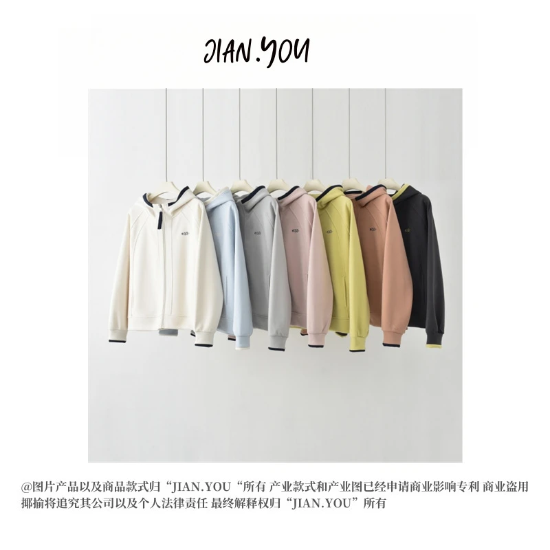 JIANYOU-「时尚配色」2025早春新款女装百搭配色连帽外套GL-FC3005