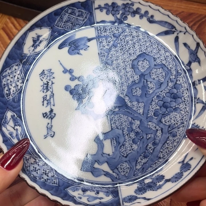 瓷片龙峰—-16.5-厘米———-