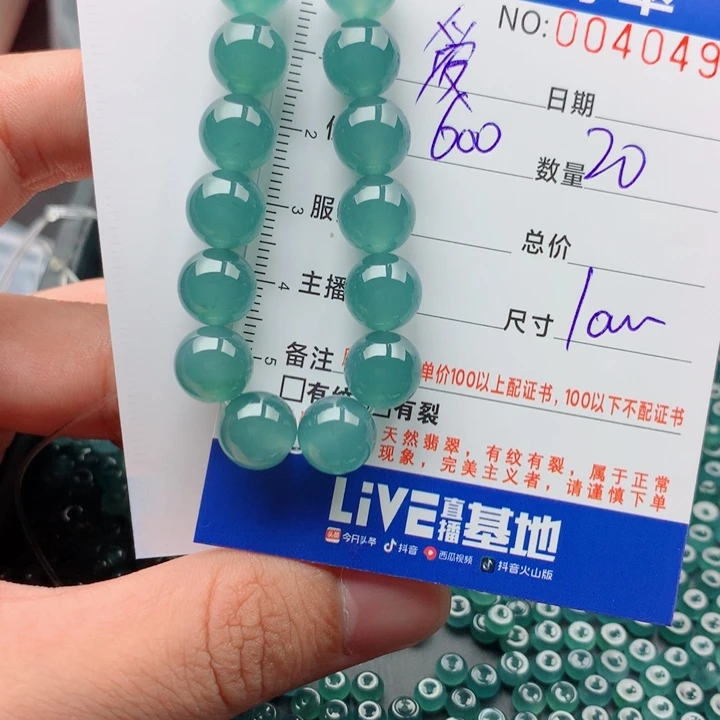 爱***拍未镶嵌手链翡翠多样性