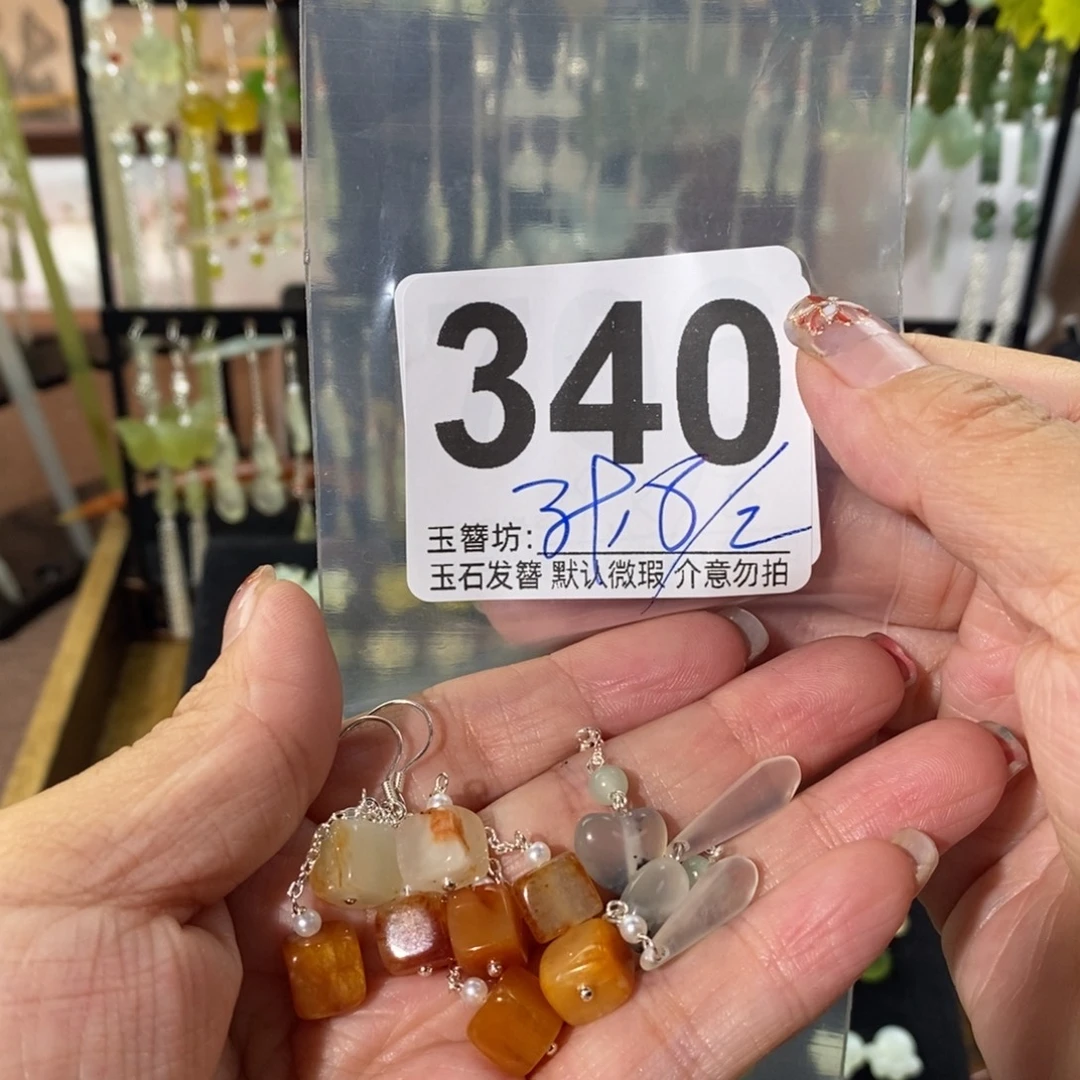 桃***鸢蛇纹石玉合金发饰