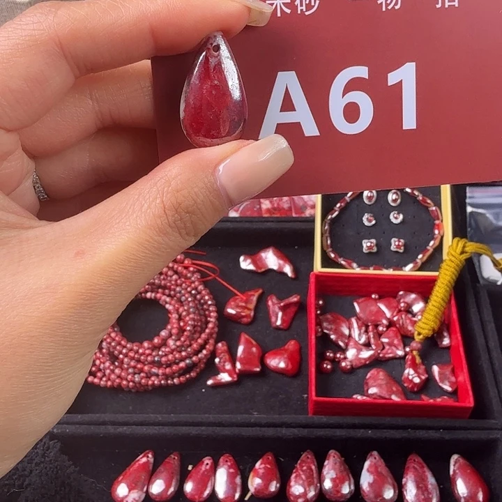 天然辰砂天然朱砂